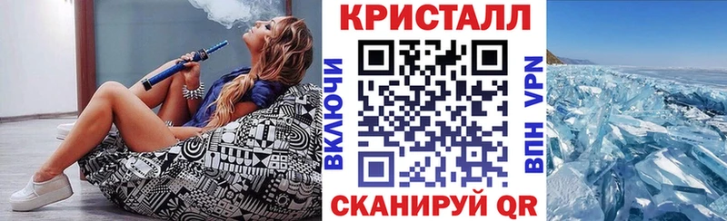 закладки  Палласовка  kraken   Амфетамин 97% 