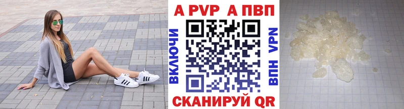 APVP мука Палласовка