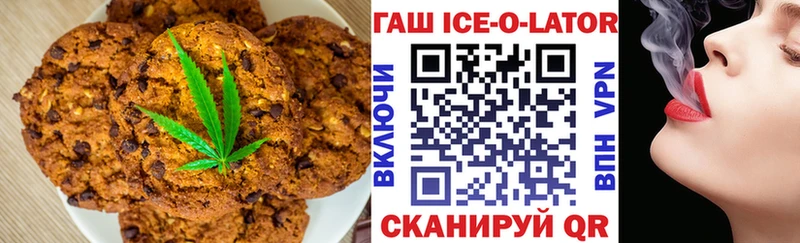 Печенье с ТГК марихуана  Палласовка 
