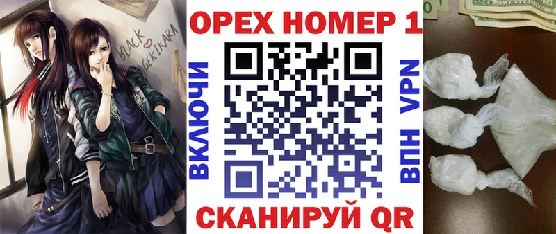 Кокаин Эквадор  Палласовка 