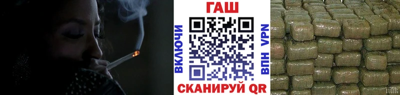 ГАШИШ VHQ наркота Палласовка