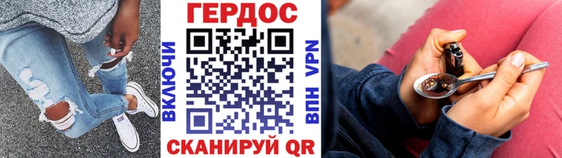 ГЕРОИН белый  сайты даркнета телеграм  Палласовка 