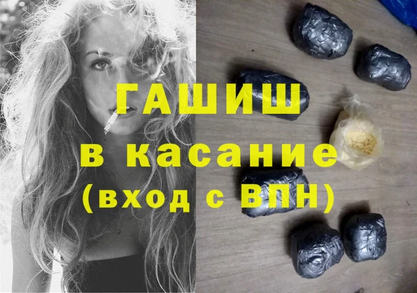 дживик Армянск