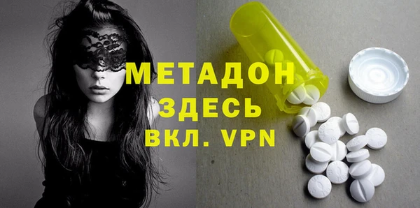 дживик Армянск