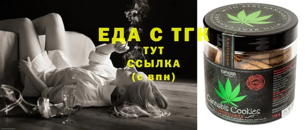 марки nbome Аркадак