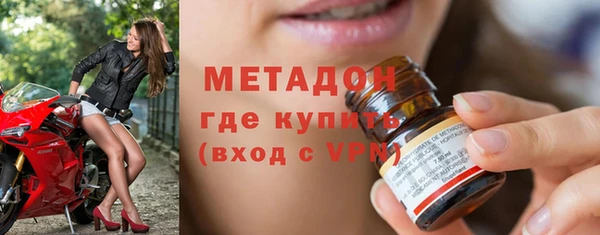 МДМА Арсеньев