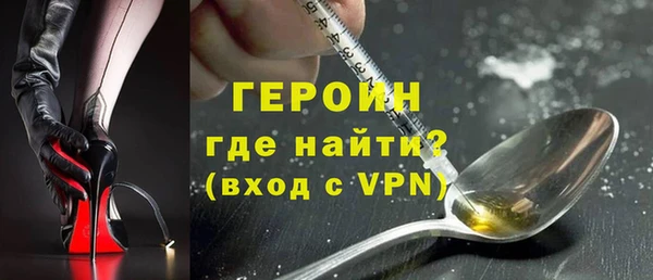 МДМА Арсеньев