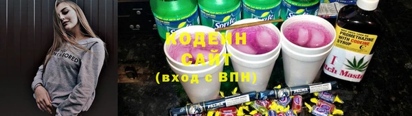 марки nbome Аркадак