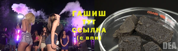 МДМА Арсеньев