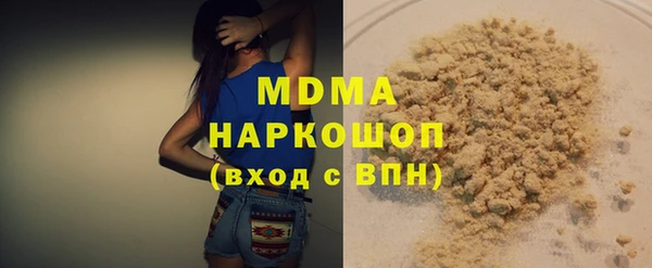 марки nbome Аркадак