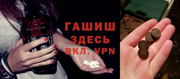 дживик Армянск