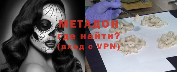 МДМА Арсеньев