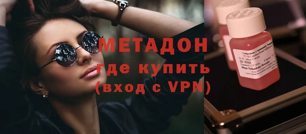 МДМА Арсеньев