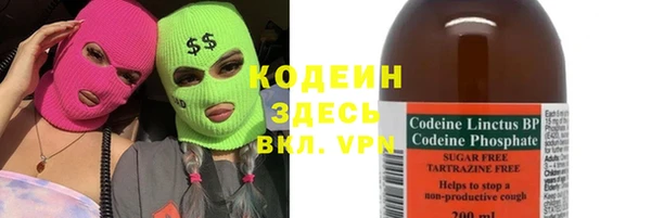 дживик Армянск