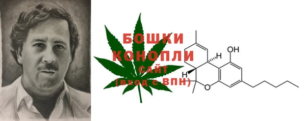 МДМА Арсеньев