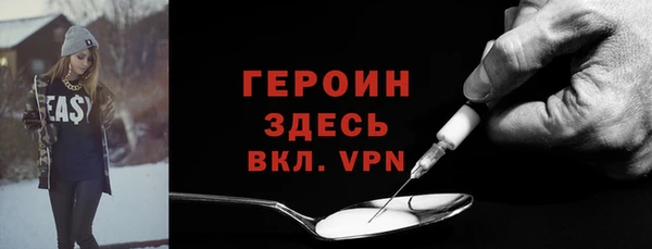 МДМА Арсеньев
