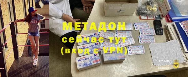марки nbome Аркадак
