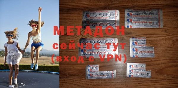 дживик Армянск
