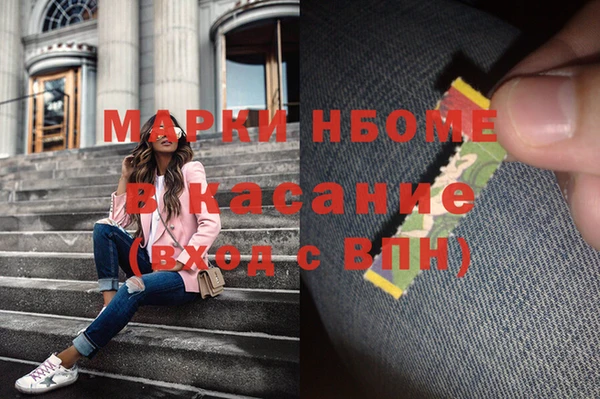 дживик Армянск