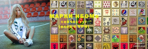 дживик Армянск