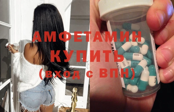 дживик Армянск