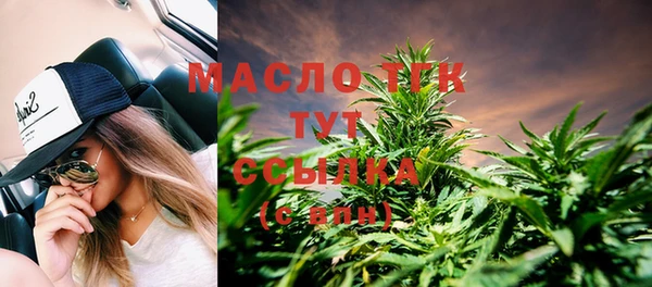 марки nbome Аркадак