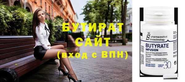 МДМА Арсеньев