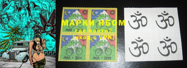 марки nbome Аркадак