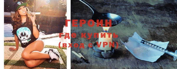соль курить ск Ростов