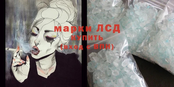 МДМА Арсеньев