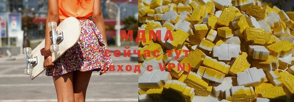 дживик Армянск