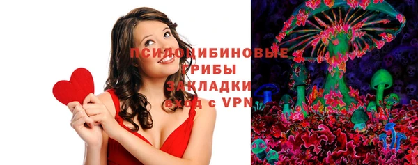МДМА Арсеньев