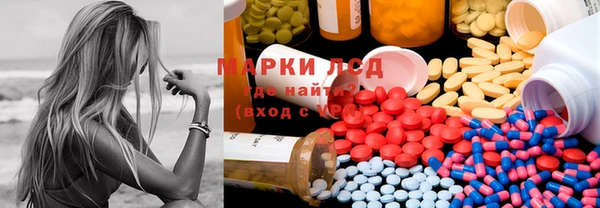 марки nbome Аркадак