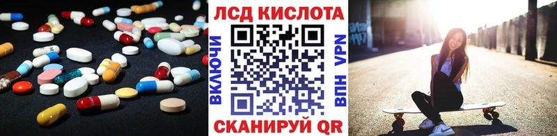 Лсд 25 экстази кислота  Палласовка 