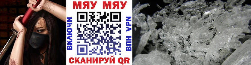 МЕФ VHQ Палласовка