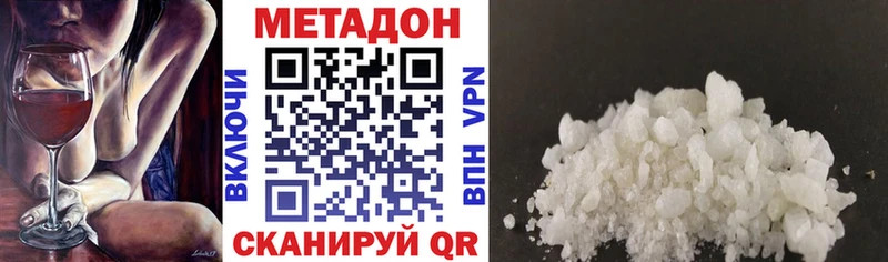 дарк нет наркотические препараты  Палласовка  Метадон белоснежный 