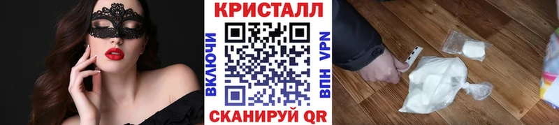 Метамфетамин витя Палласовка
