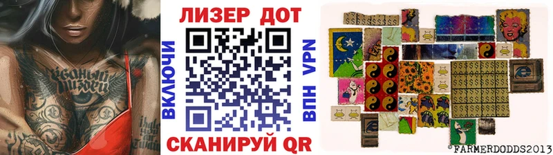 даркнет какой сайт  дарнет шоп  Палласовка  Марки N-bome 1500мкг 